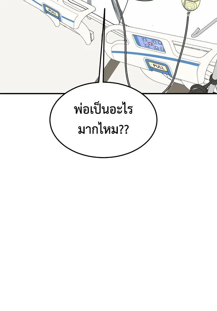 หน้า 92 จาก 149