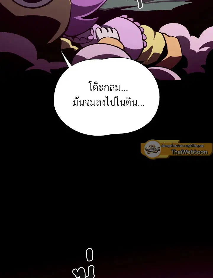 หน้า 52 จาก 120
