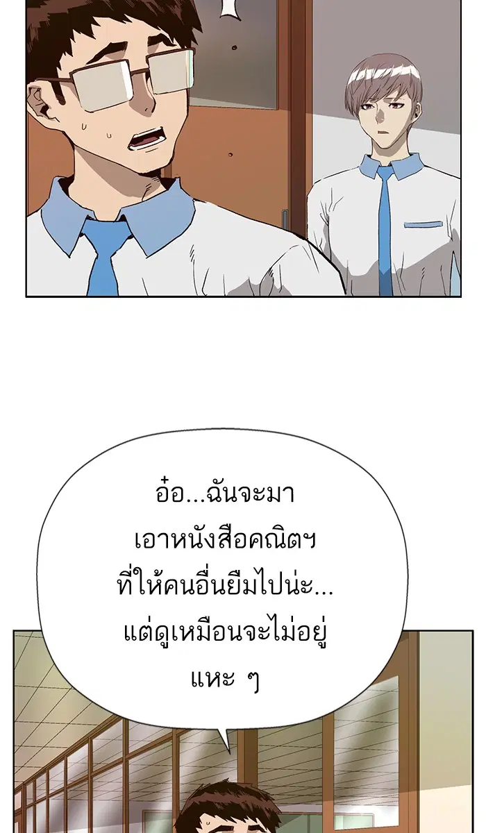 หน้า 61 จาก 111