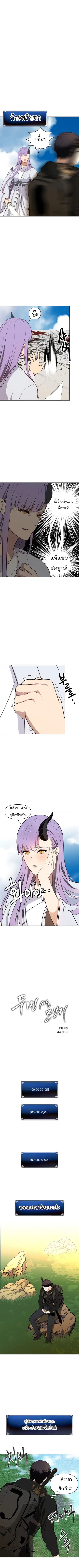หน้า 5 จาก 10