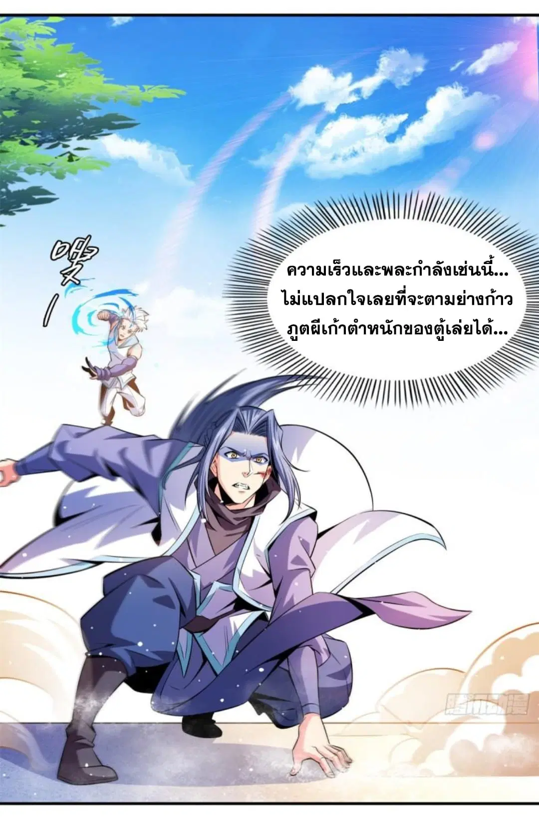 หน้า 32 จาก 34