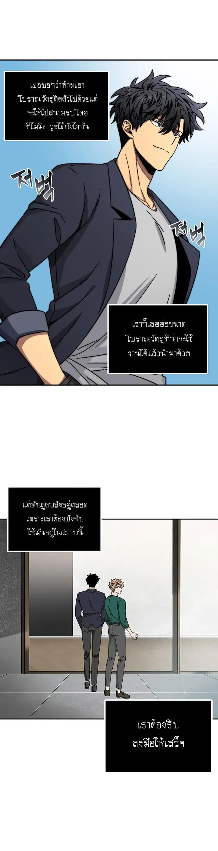 หน้า 19 จาก 28