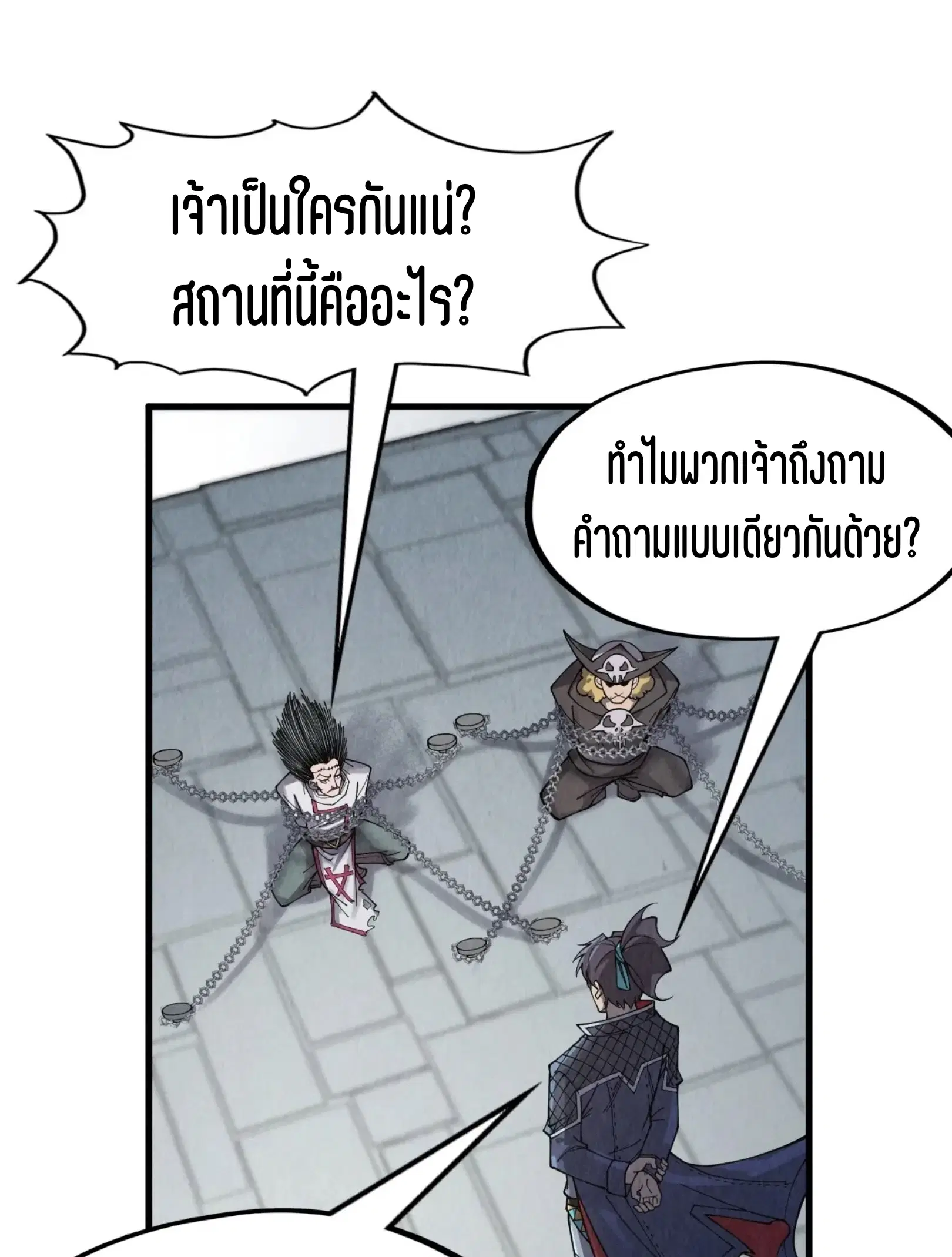 หน้า 44 จาก 73