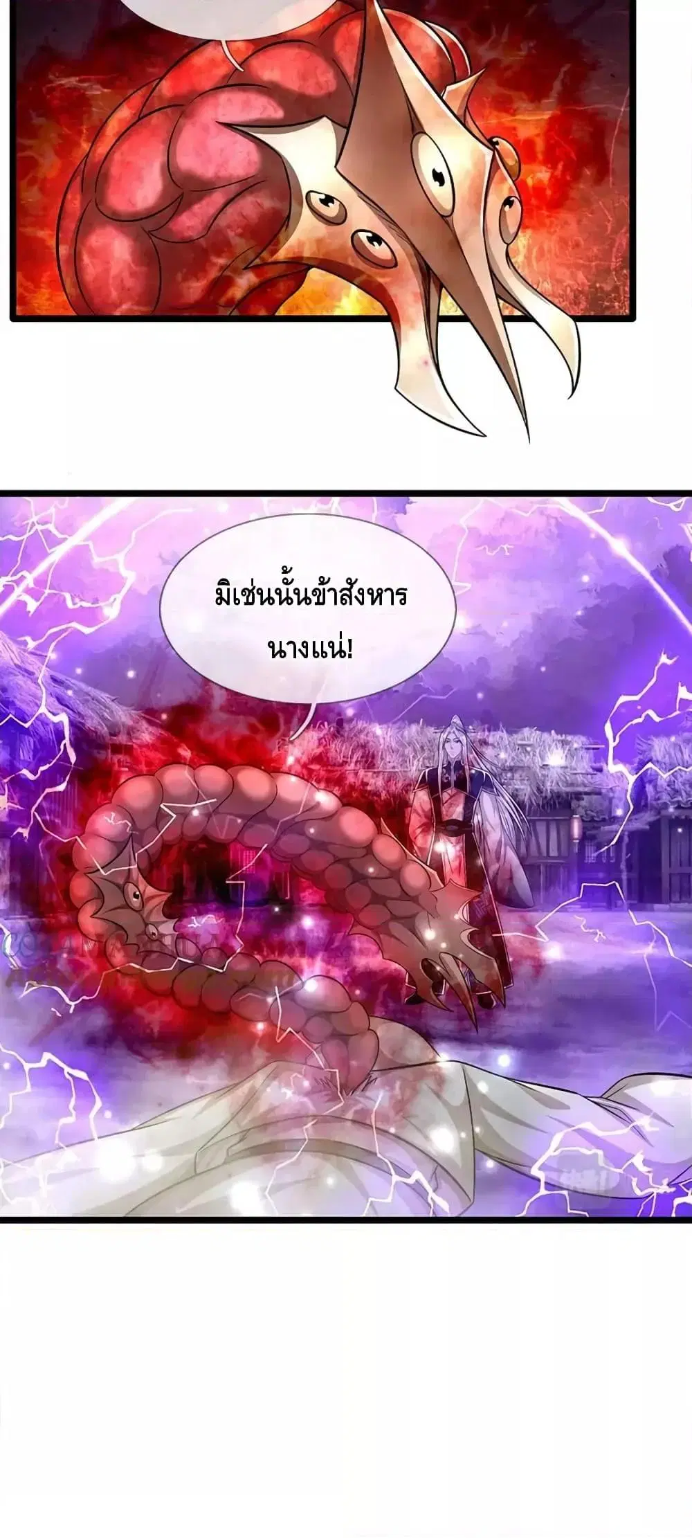 หน้า 31 จาก 32