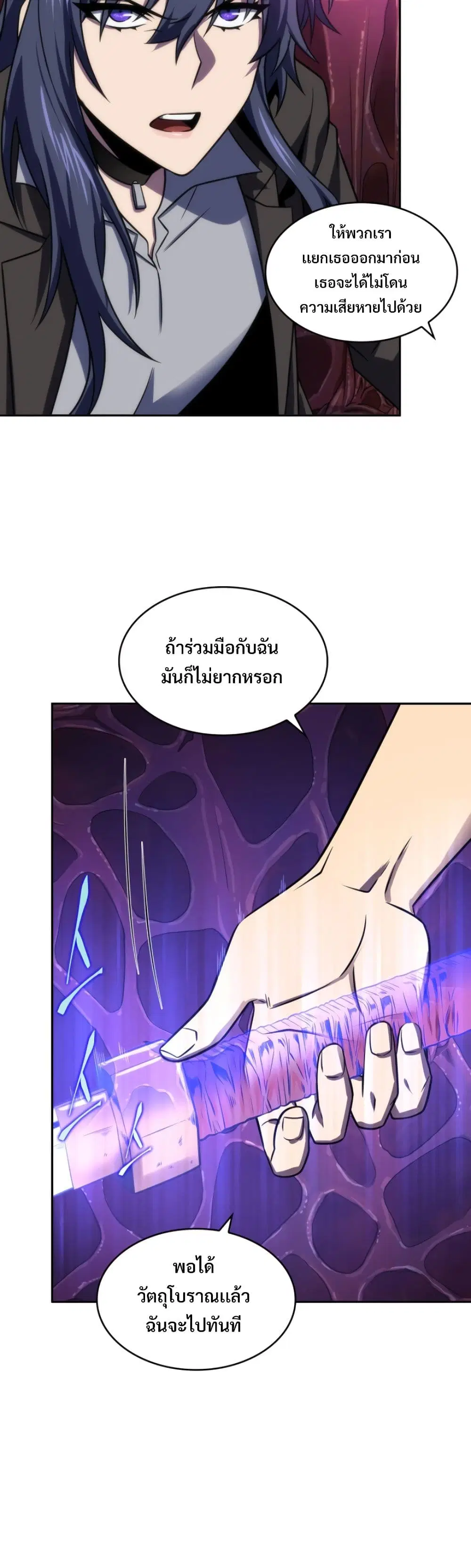 หน้า 7 จาก 40