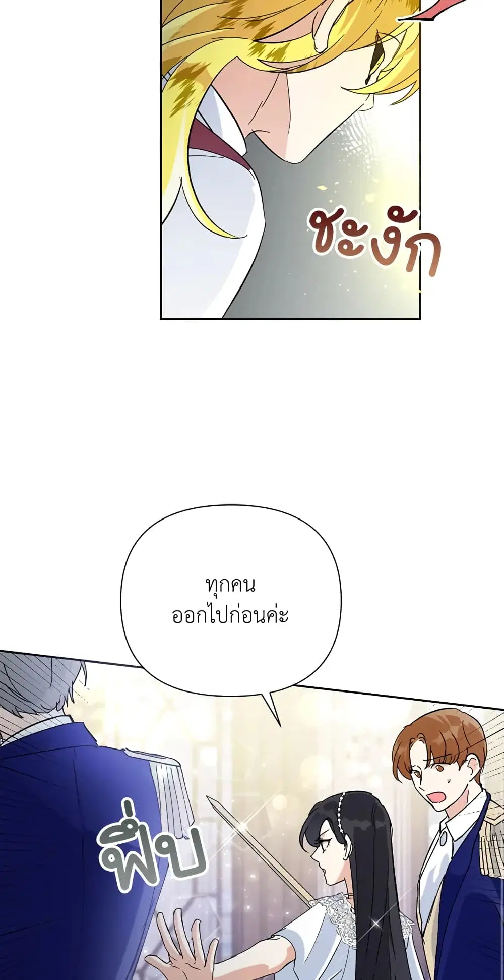 หน้า 37 จาก 72