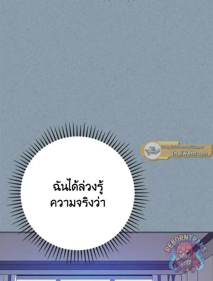 หน้า 122 จาก 138