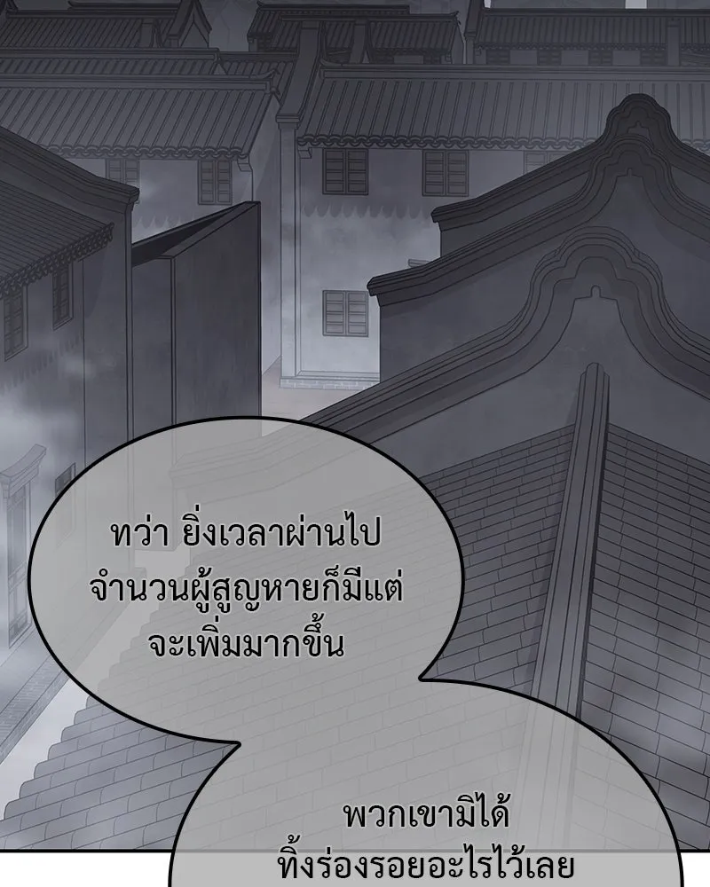 หน้า 220 จาก 299