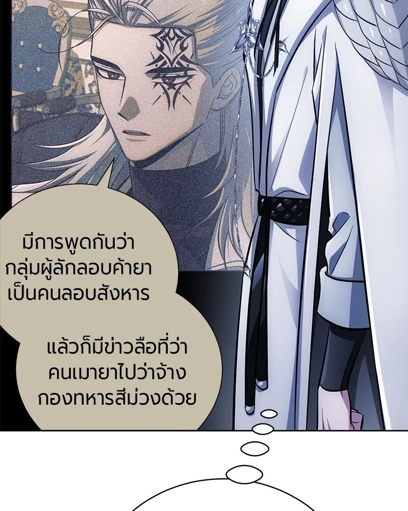 หน้า 21 จาก 180