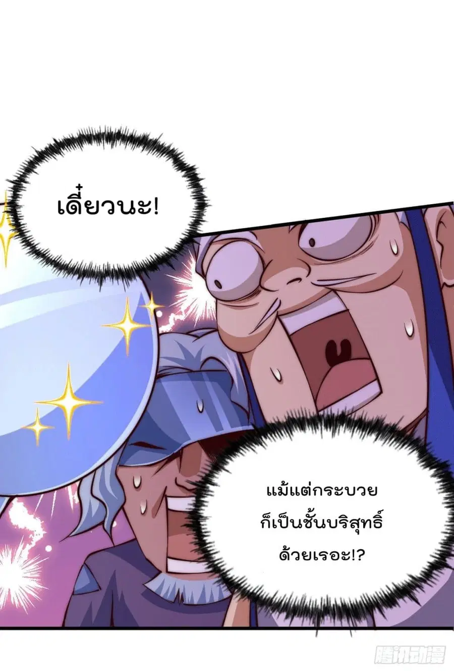 หน้า 35 จาก 56