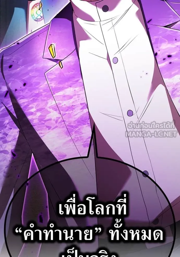 หน้า 167 จาก 169