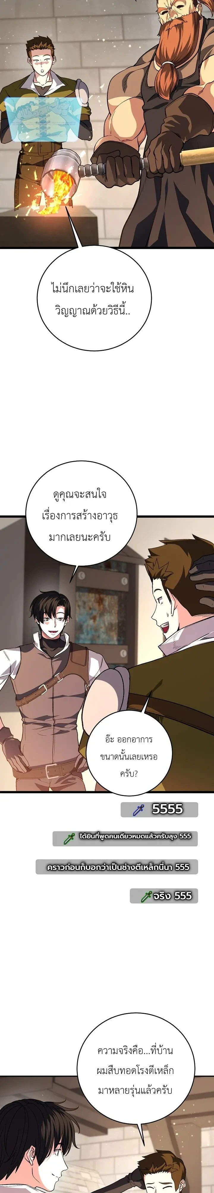 หน้า 19 จาก 40