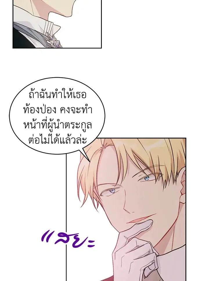 หน้า 56 จาก 77