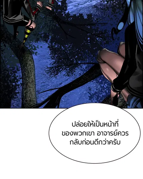 หน้า 69 จาก 162