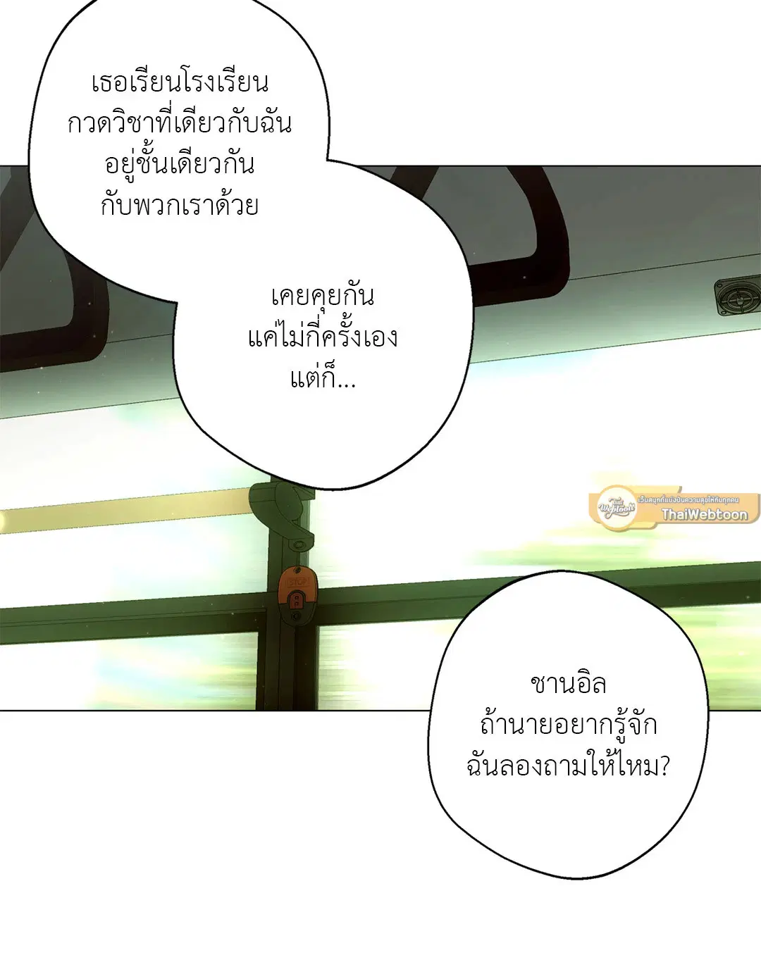 หน้า 57 จาก 66