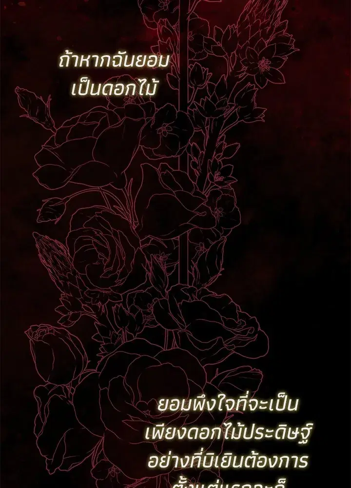 หน้า 91 จาก 155
