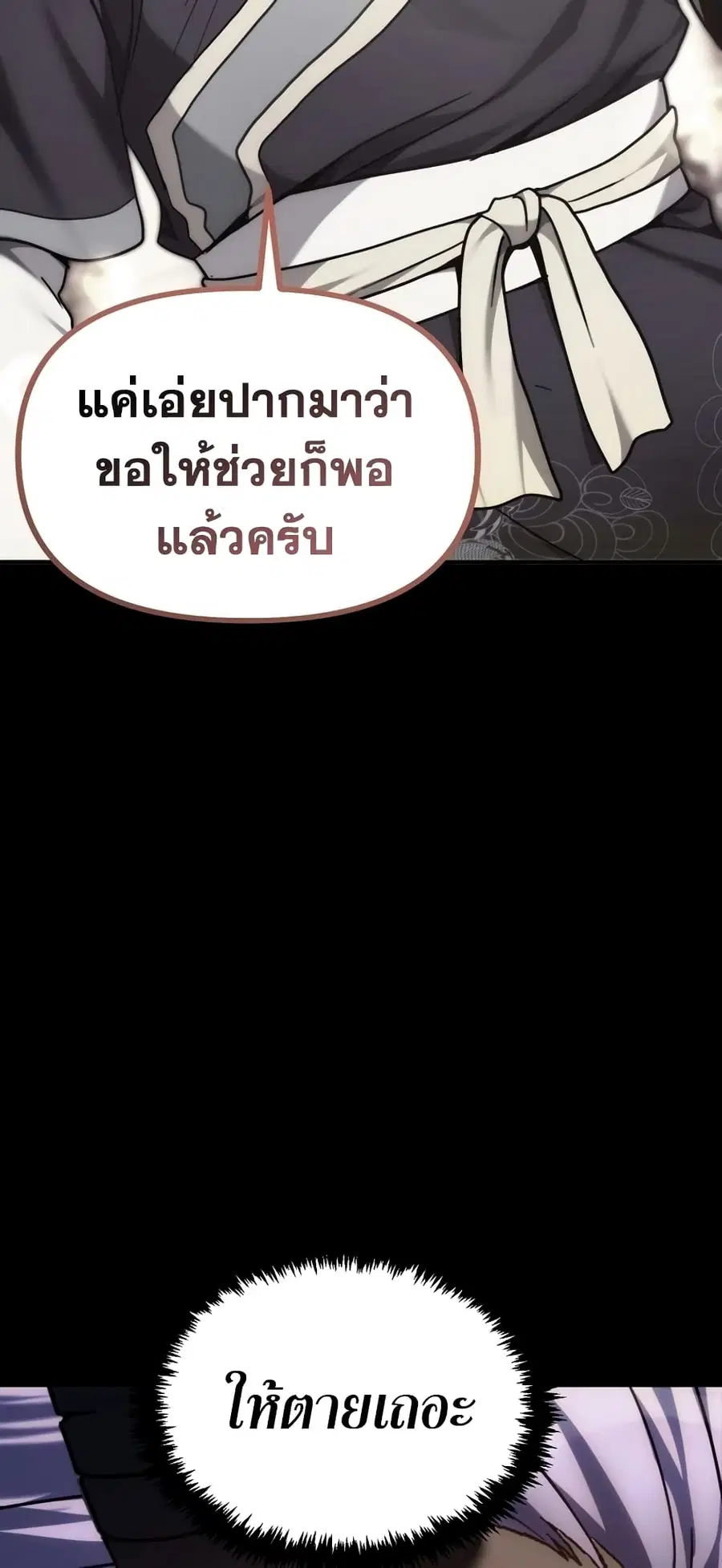 หน้า 42 จาก 52
