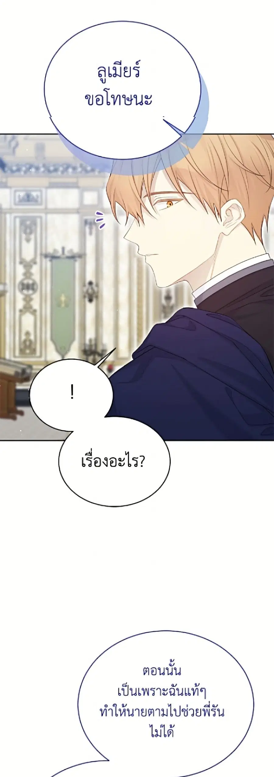หน้า 33 จาก 52