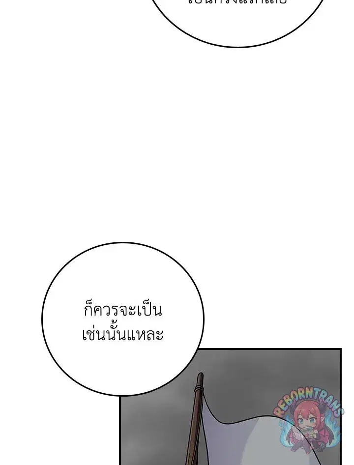 หน้า 40 จาก 164
