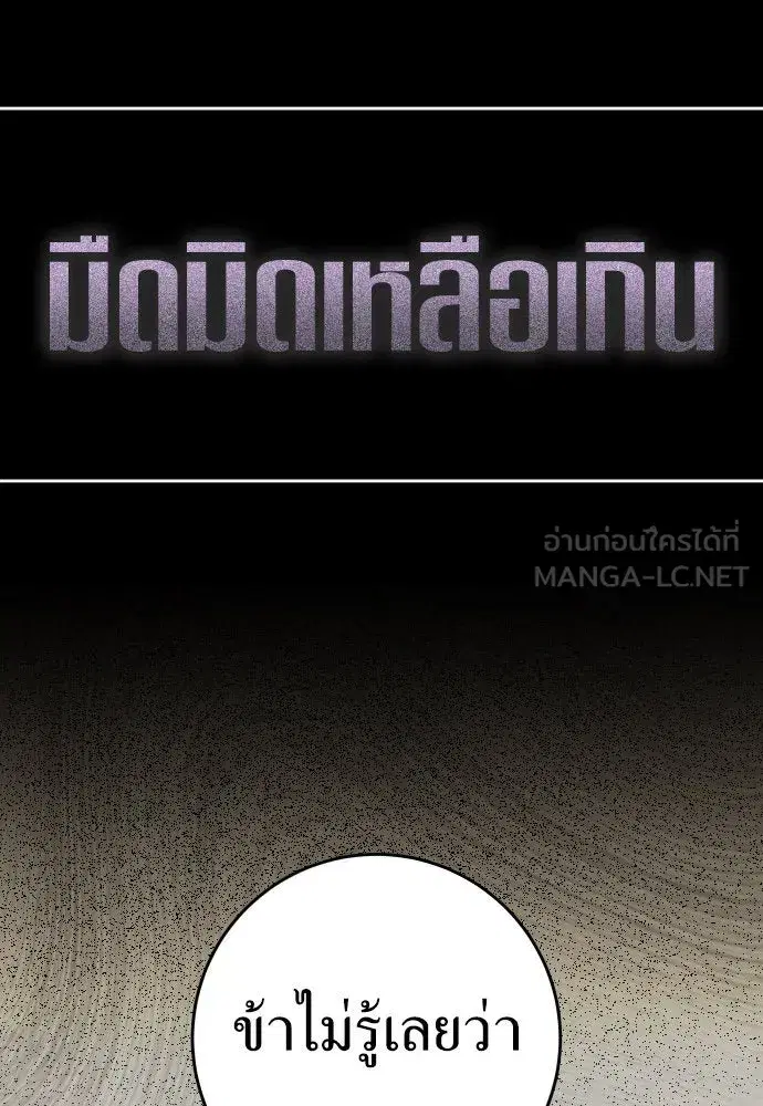 หน้า 51 จาก 174