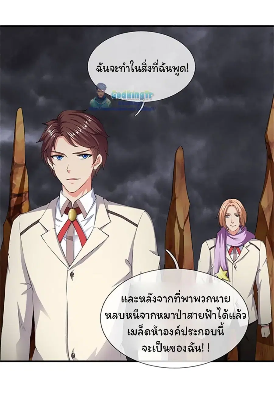 หน้า 17 จาก 26