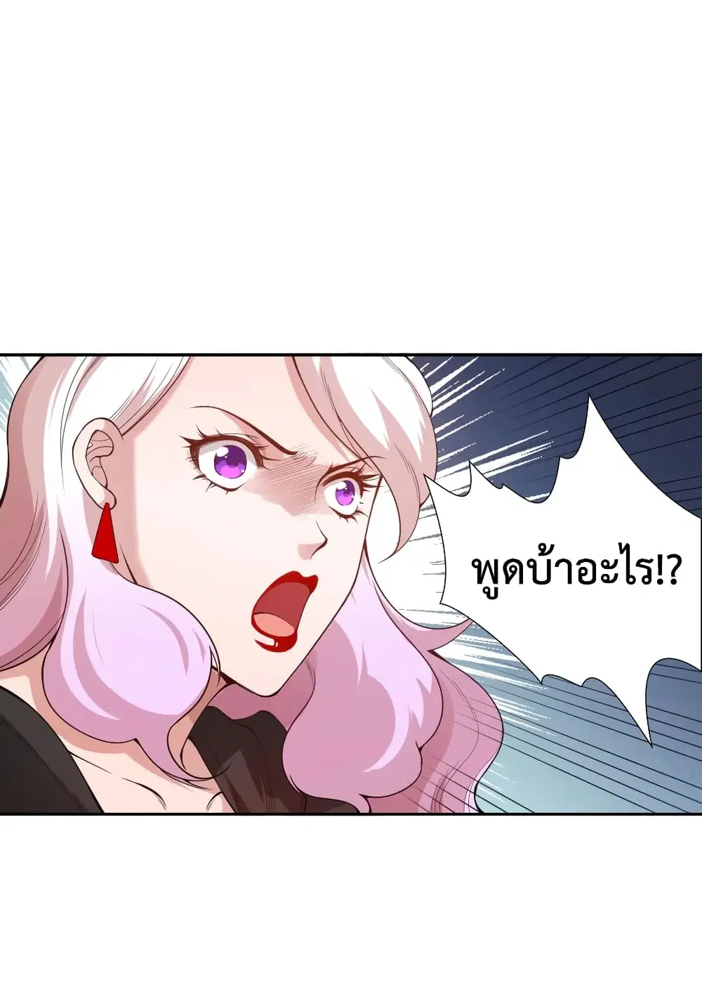 หน้า 44 จาก 81