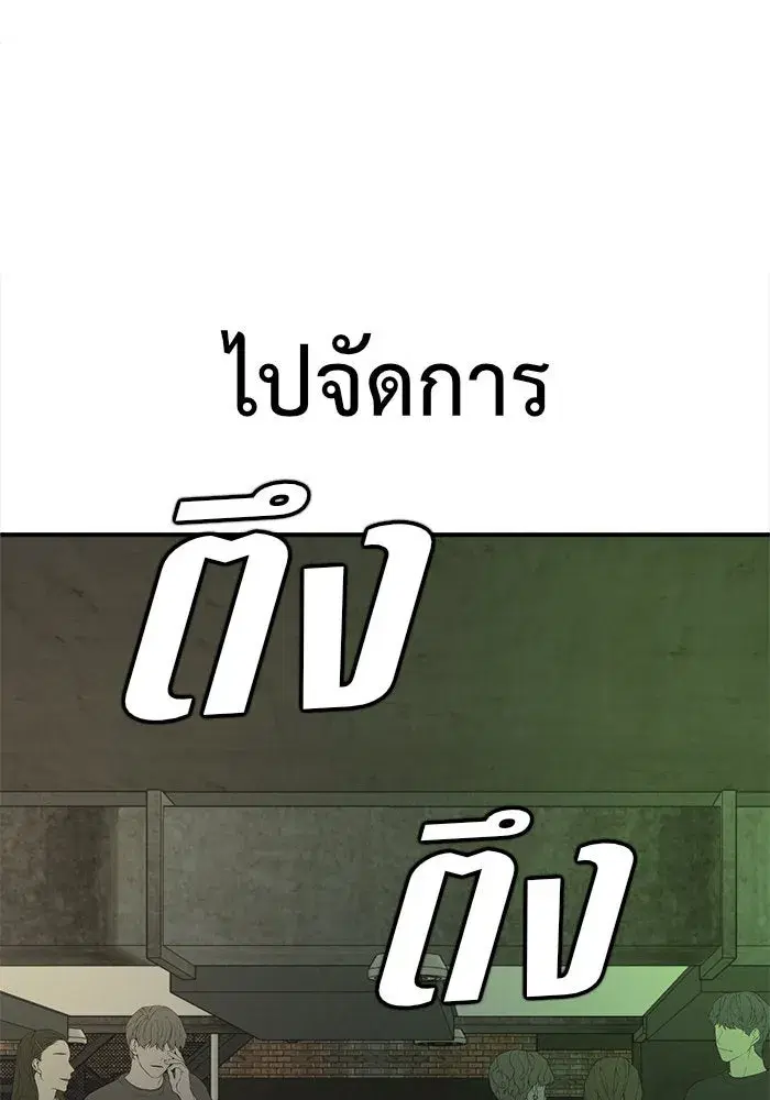 หน้า 166 จาก 168
