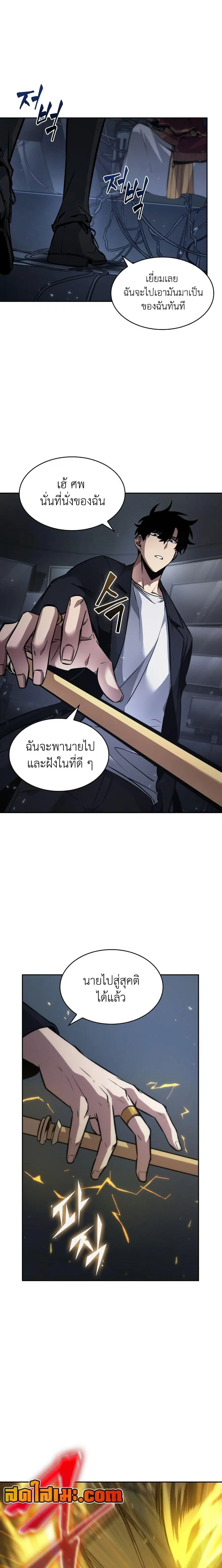 หน้า 12 จาก 20