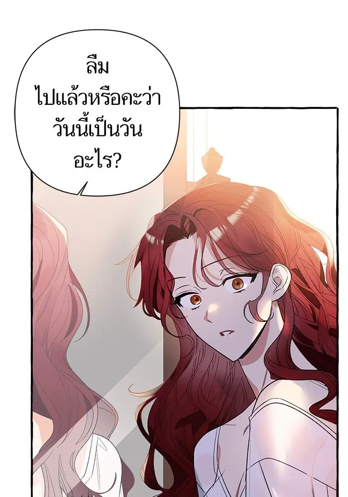 หน้า 38 จาก 117