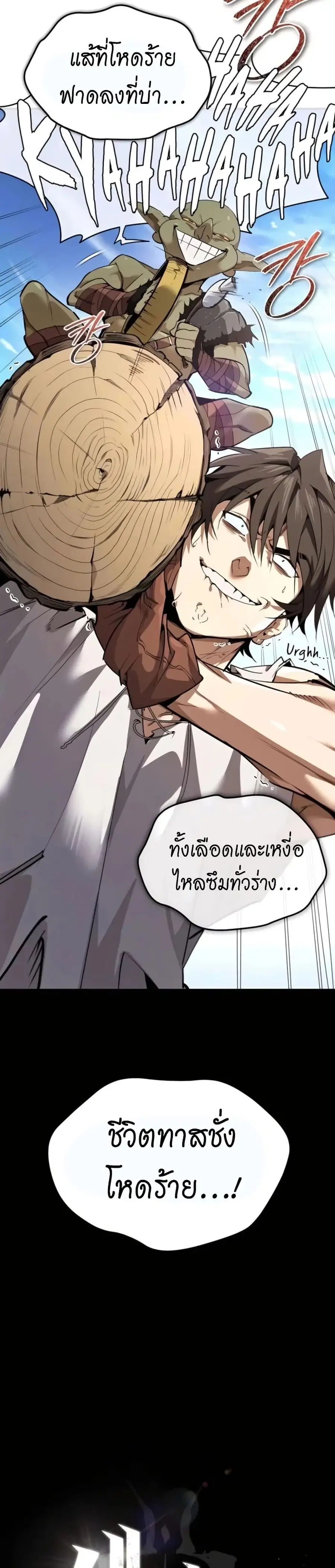 หน้า 3 จาก 60