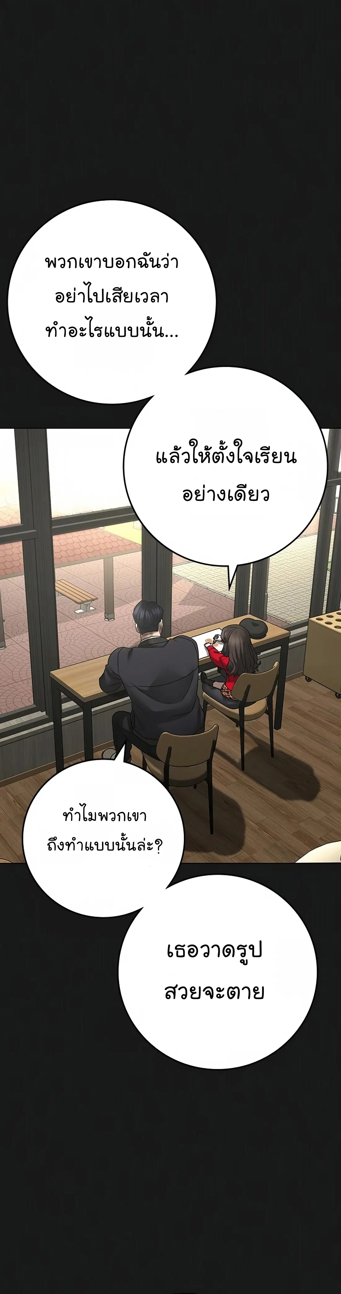หน้า 6 จาก 67