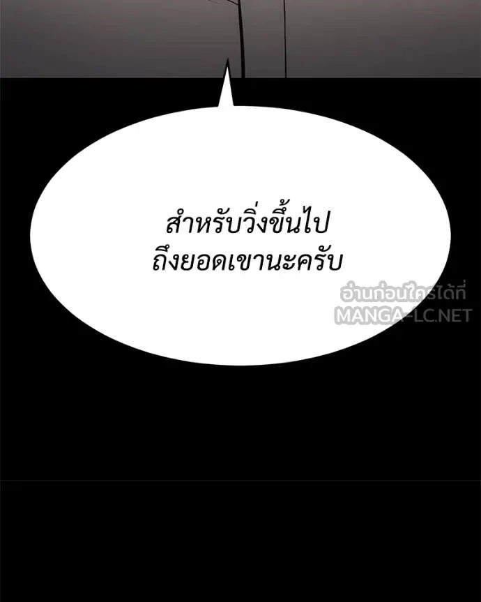 หน้า 23 จาก 219