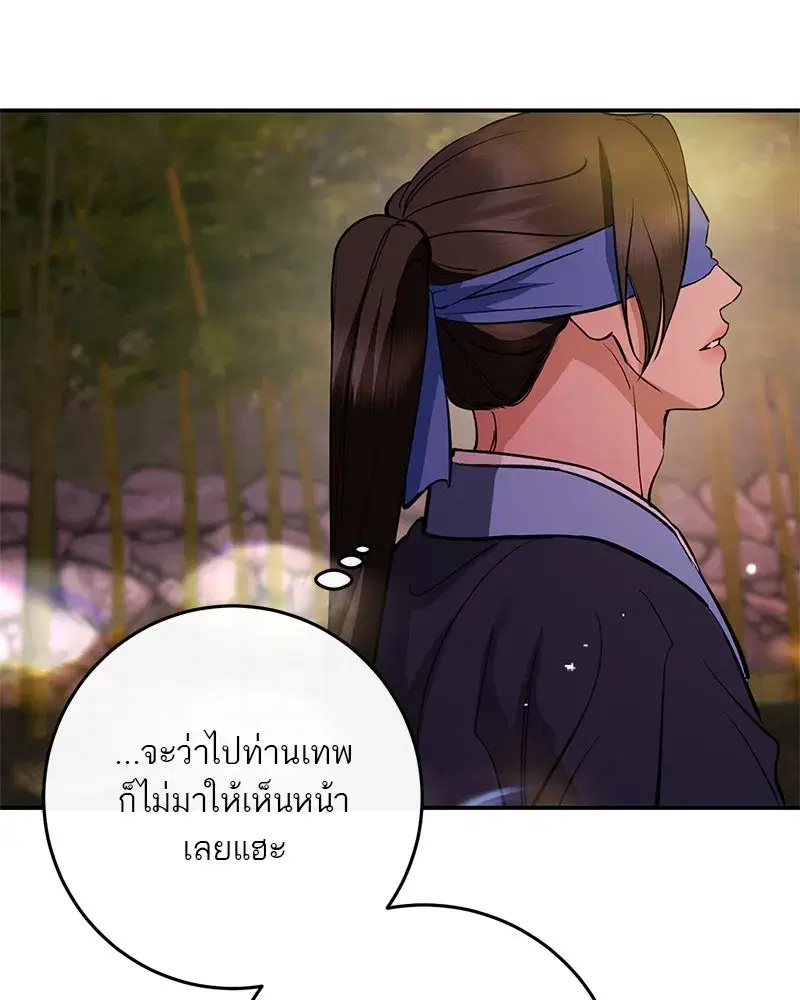 หน้า 145 จาก 166