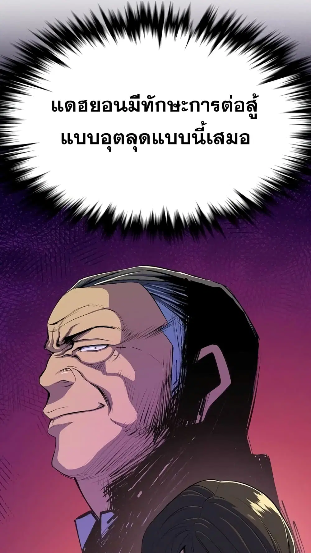 หน้า 17 จาก 92