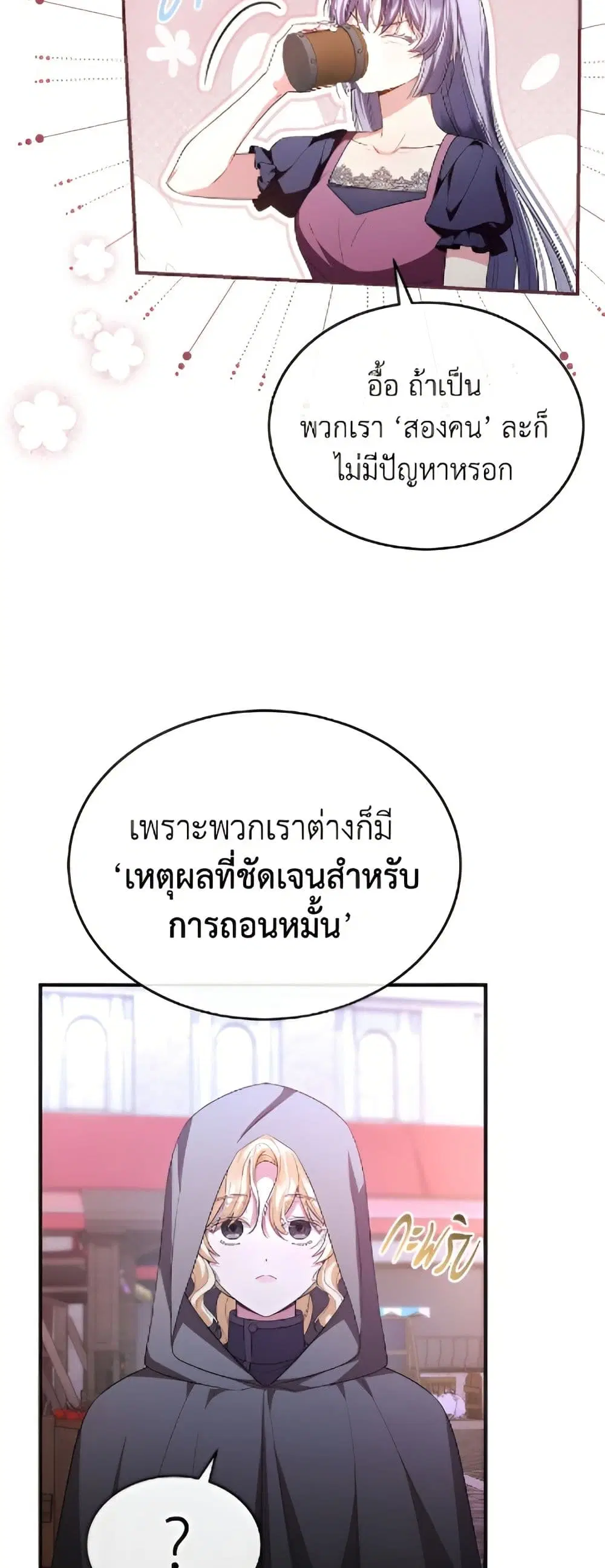 หน้า 39 จาก 52