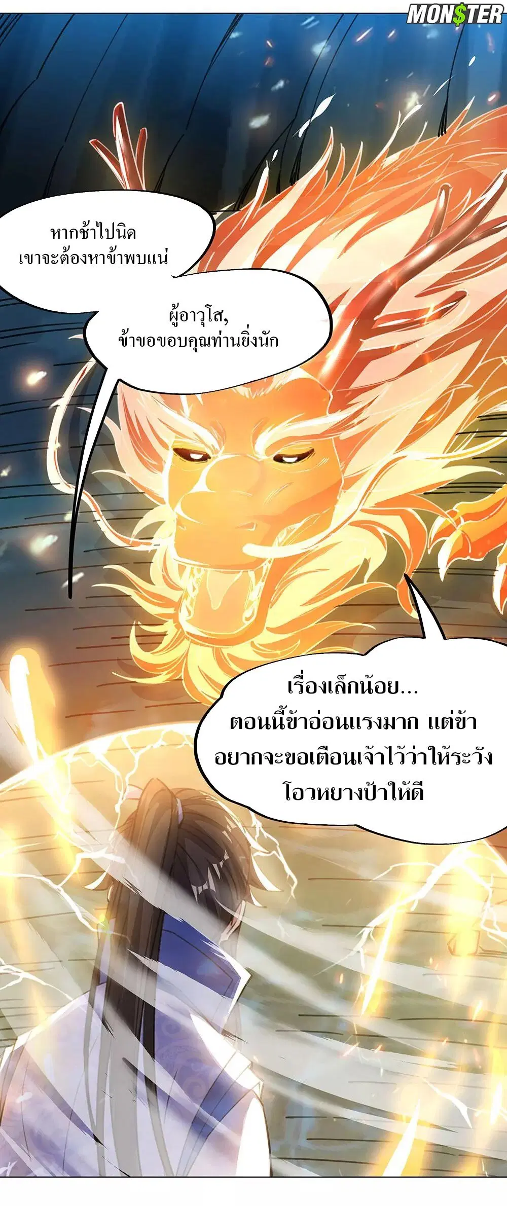 หน้า 14 จาก 35