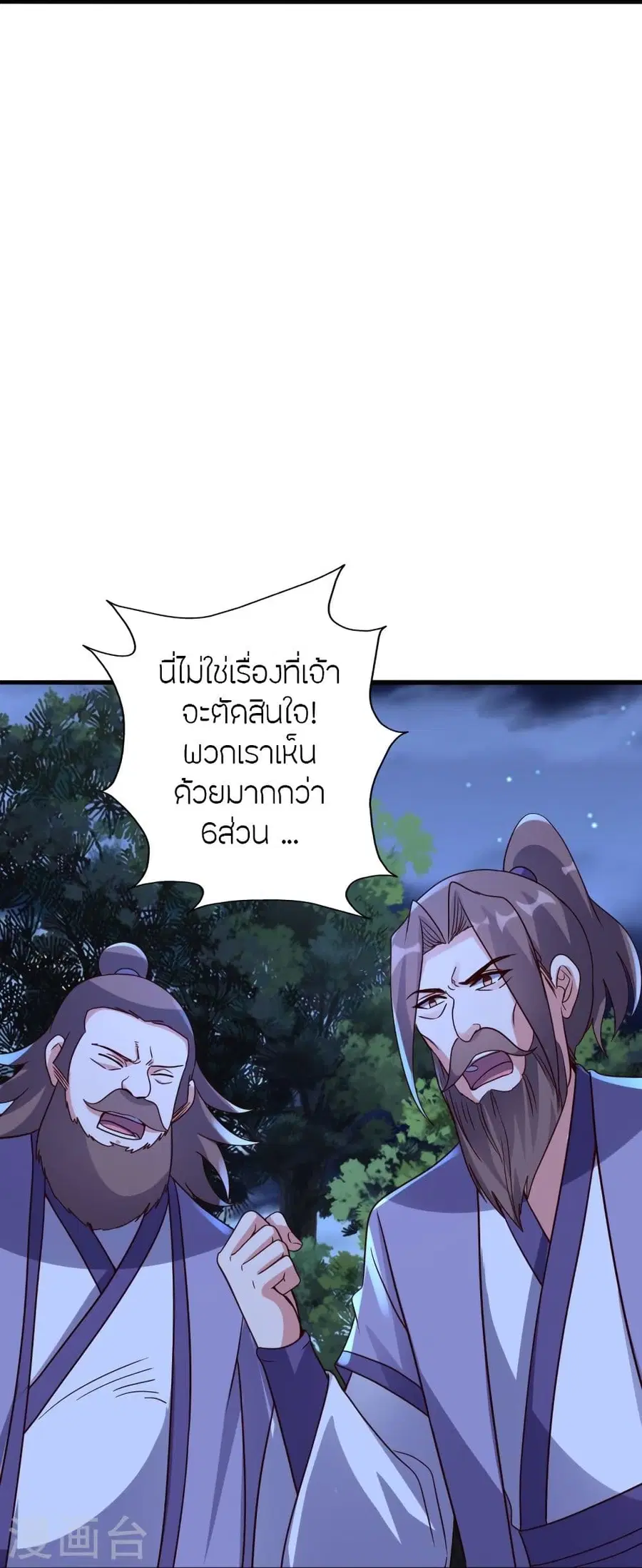 หน้า 81 จาก 93