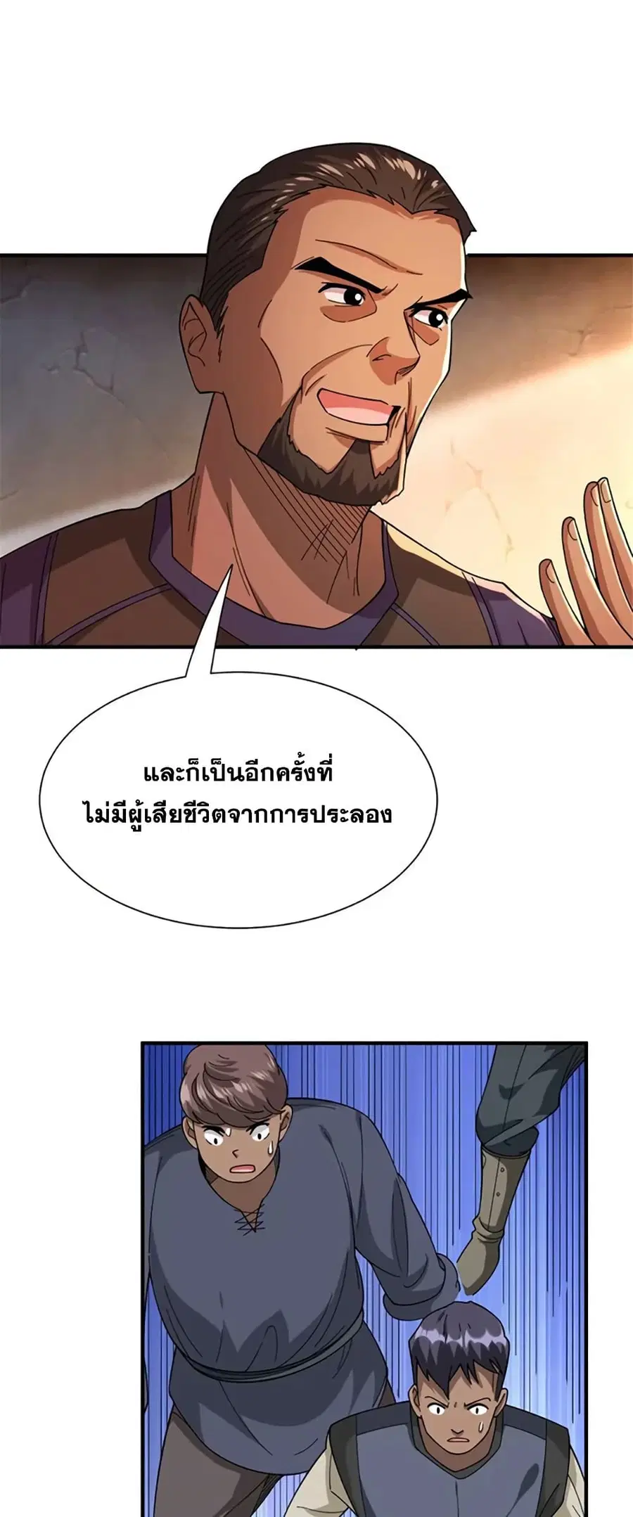 หน้า 18 จาก 35