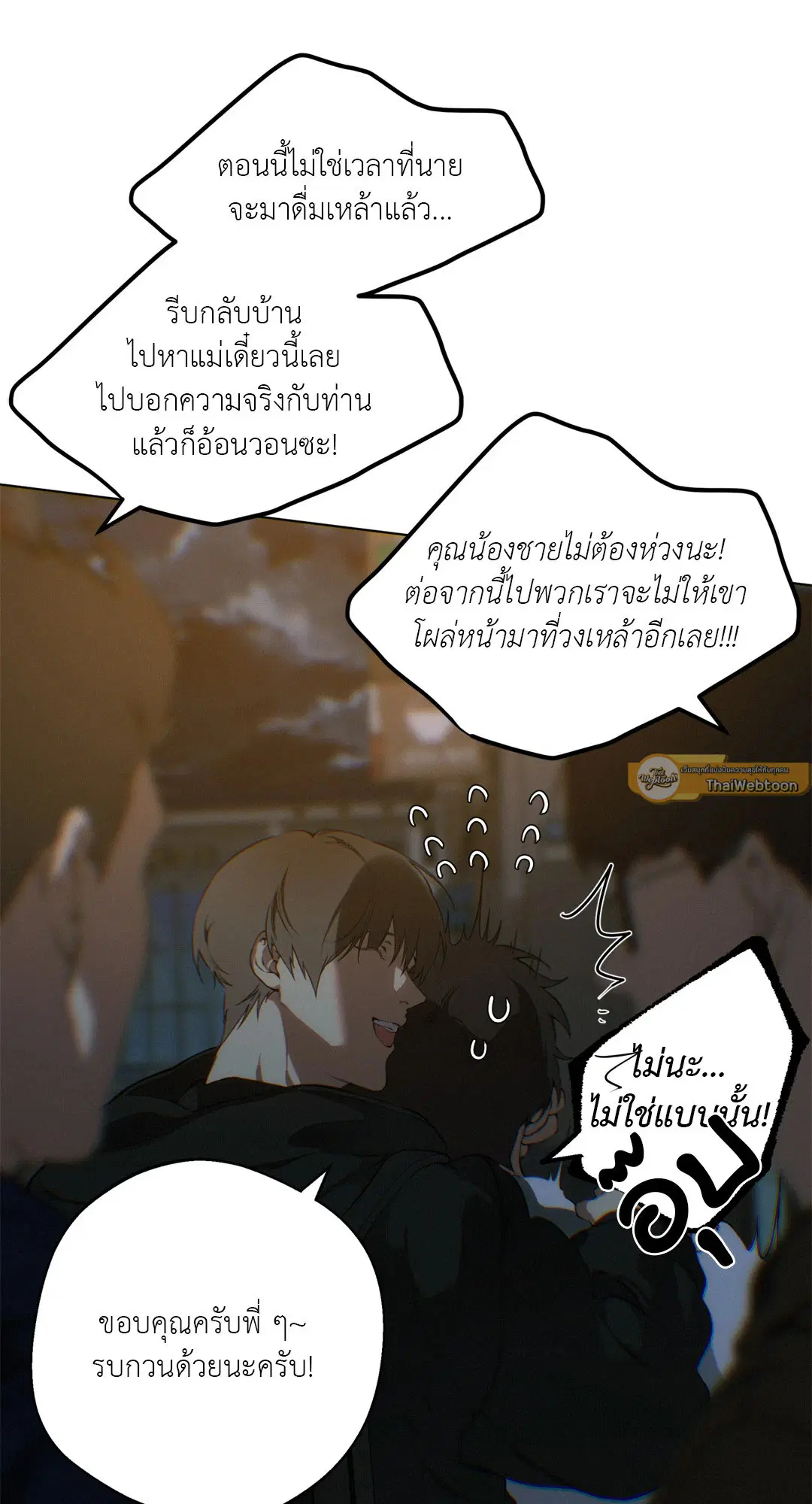 หน้า 29 จาก 82