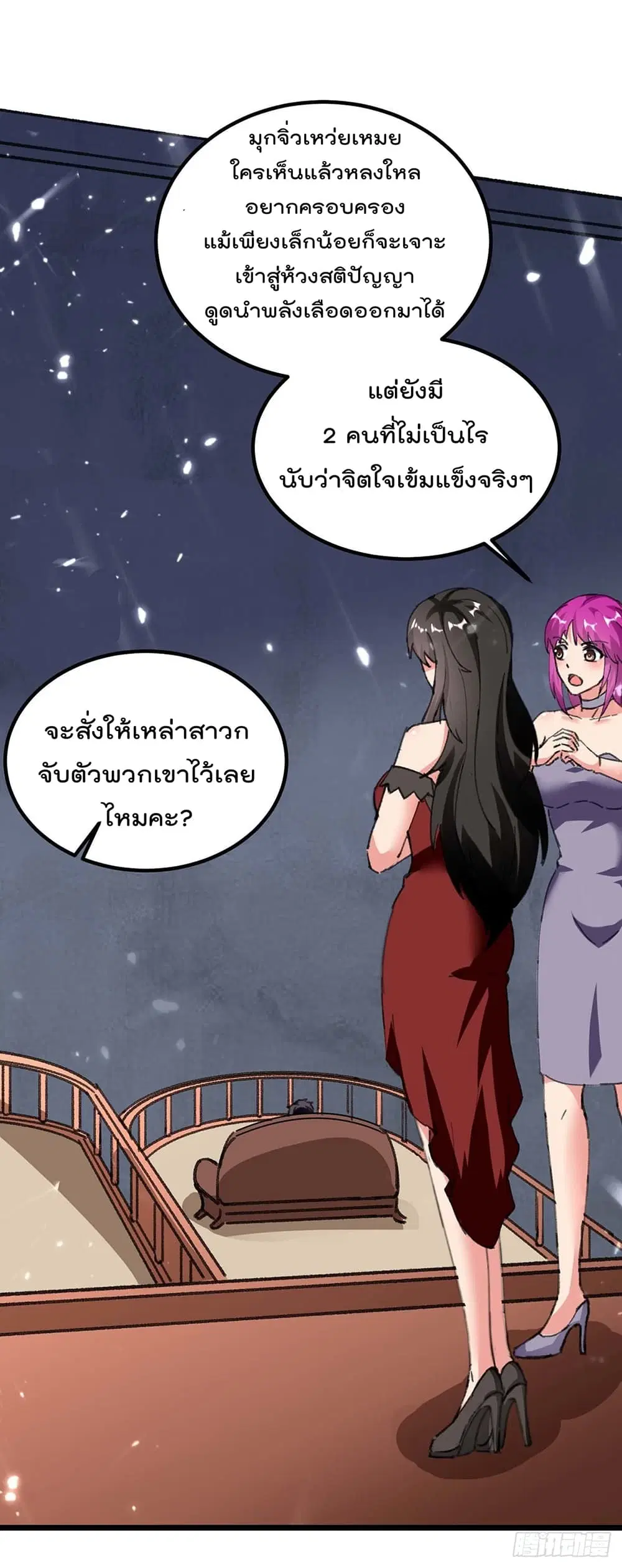หน้า 21 จาก 30
