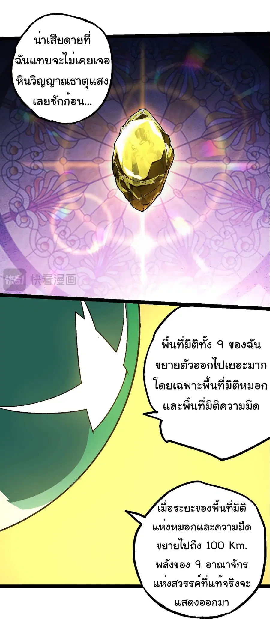 หน้า 12 จาก 39