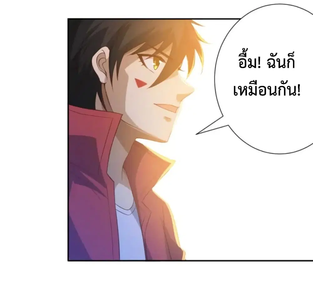 หน้า 59 จาก 79
