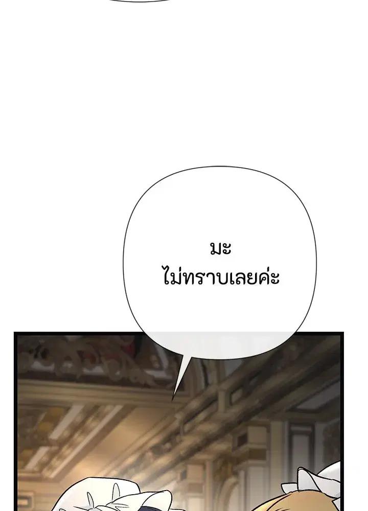 หน้า 92 จาก 121