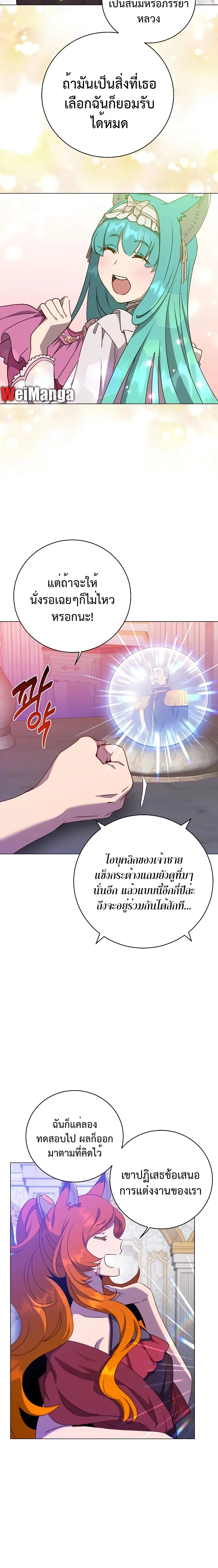 หน้า 6 จาก 22