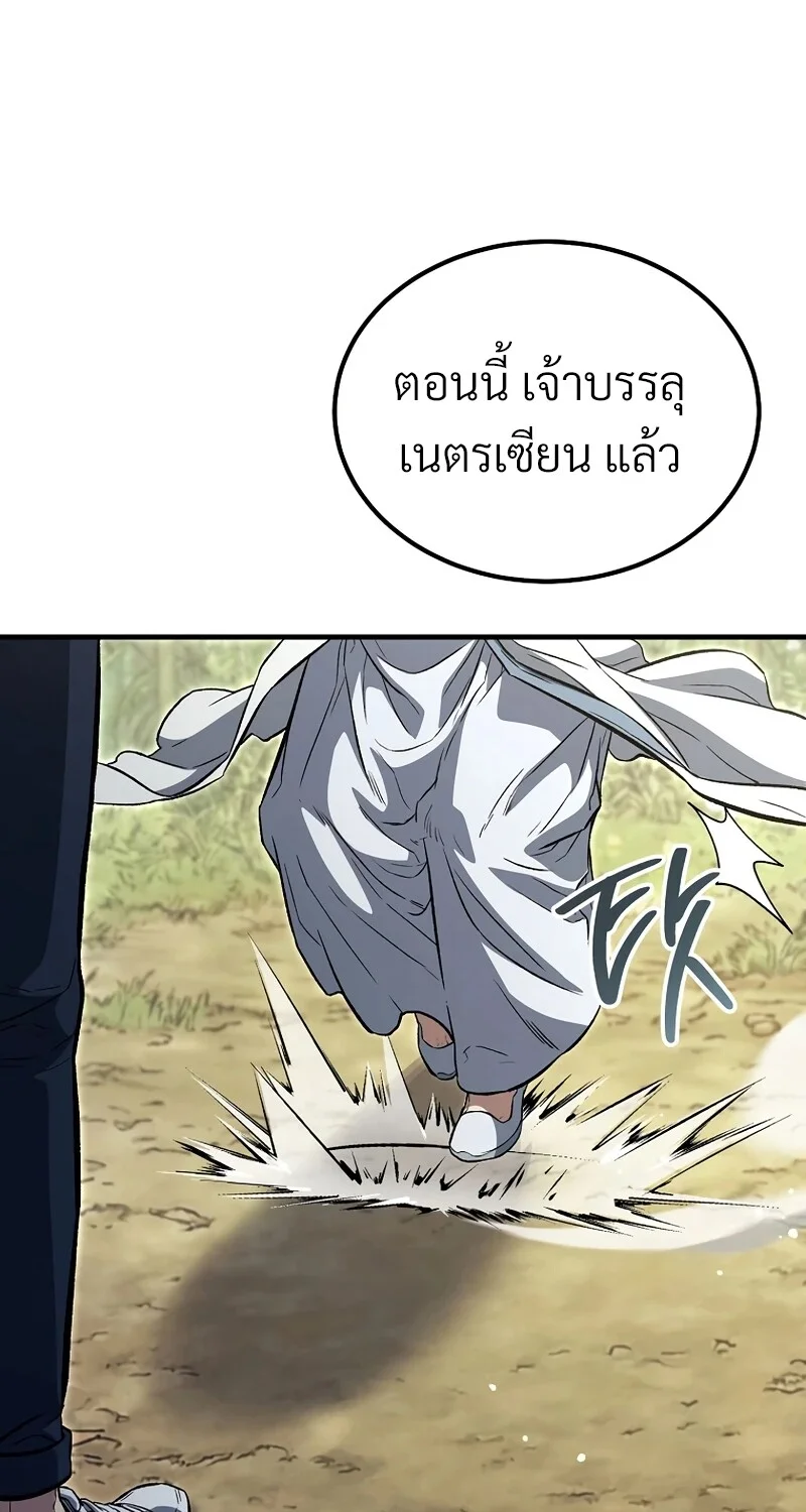 หน้า 67 จาก 113
