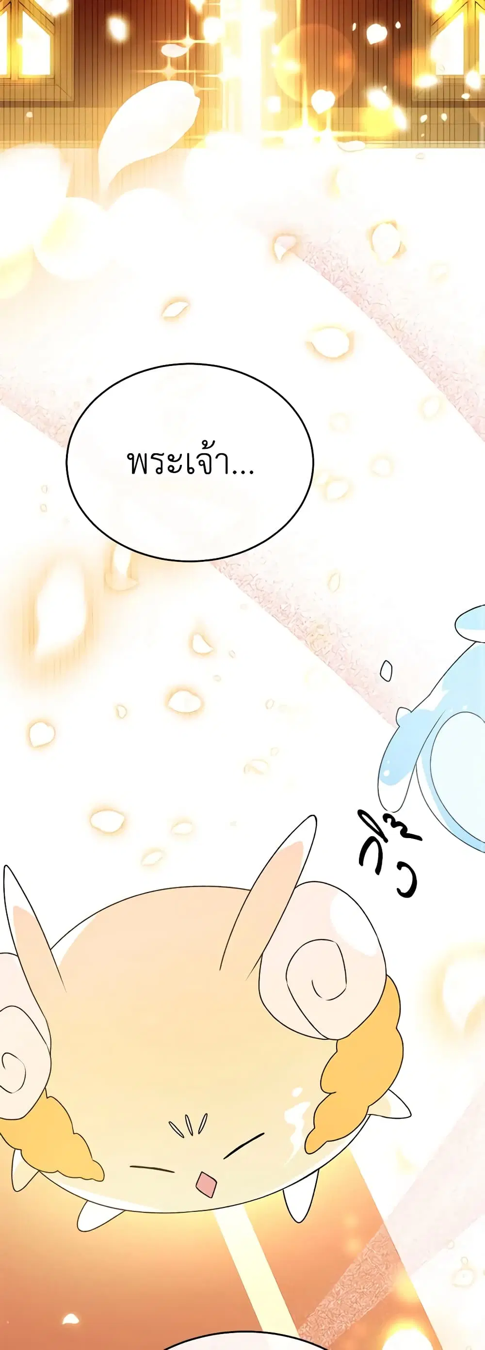 หน้า 13 จาก 46