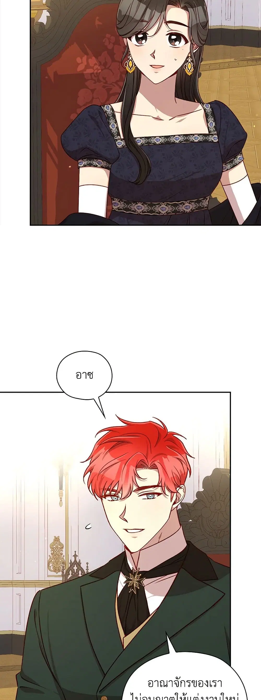 หน้า 2 จาก 40