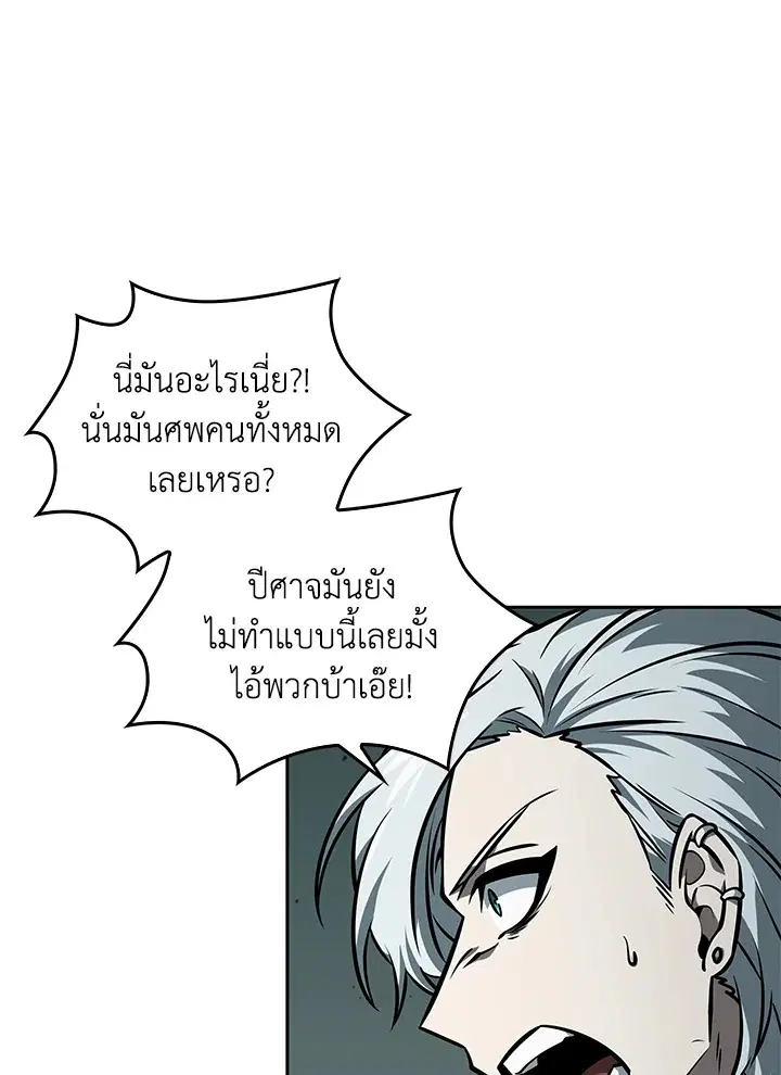 หน้า 44 จาก 99