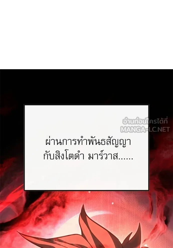 หน้า 91 จาก 196