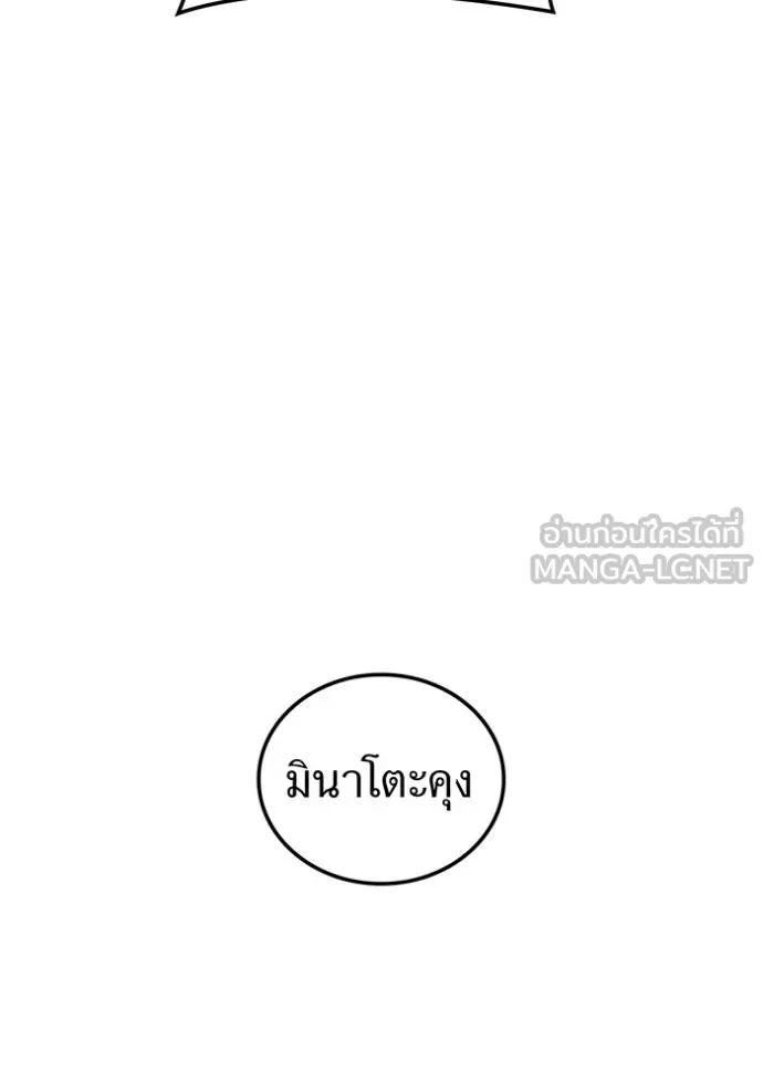 หน้า 15 จาก 179